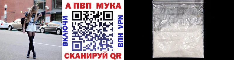 Где купить Ейск Гашиш АМФ МЕФ Каннабис А ПВП