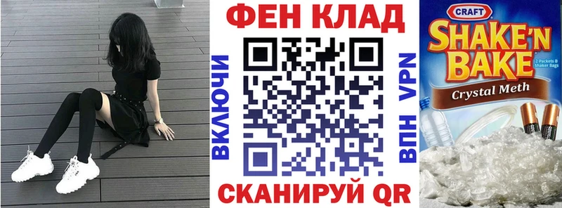 АМФ 97% Ейск