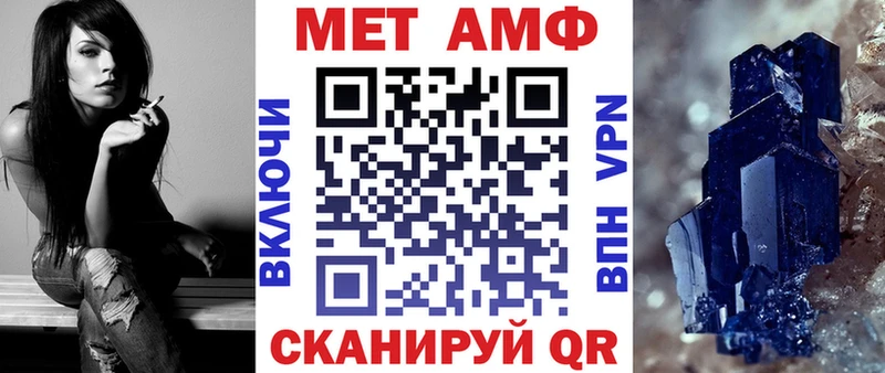 кракен маркетплейс  Ейск  АМФ Premium 