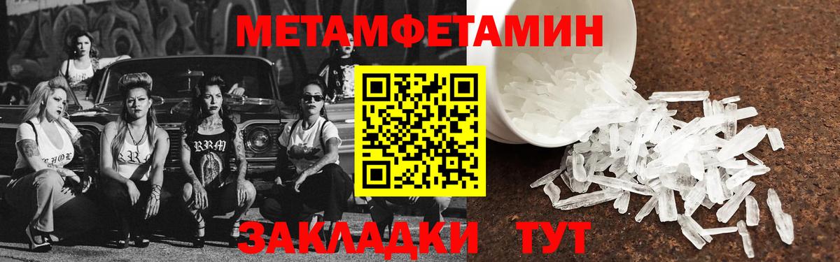 Ейск  АМФ  АМФ  Amphetamine 98%  Вход с VPN 