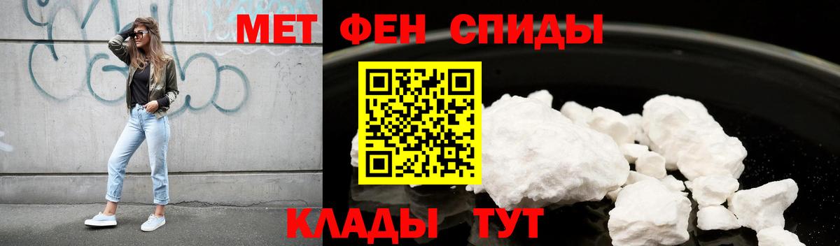 Amphetamine Розовый Ейск