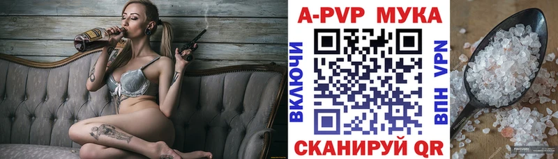 Alpha-PVP VHQ  Ейск 
