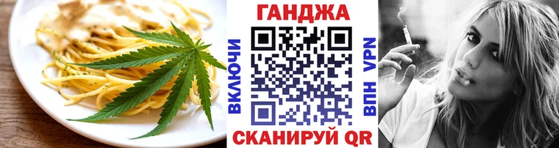 наркота  kraken ССЫЛКА  Еда ТГК марихуана  Ейск 