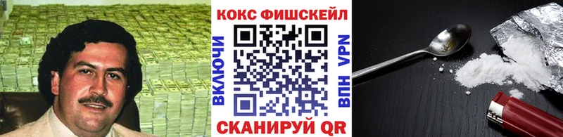 COCAIN VHQ  Ейск 