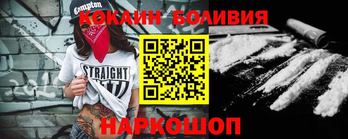 COCAIN VHQ Ейск