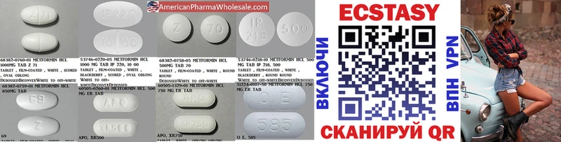 Экстази MDMA купить наркоту Ейск
