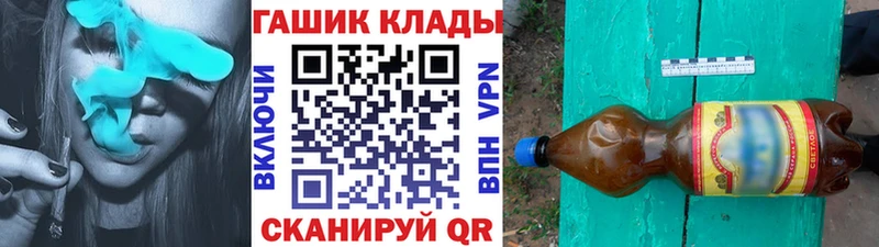 darknet телеграм  закладка  Ейск  ГАШИШ Cannabis 