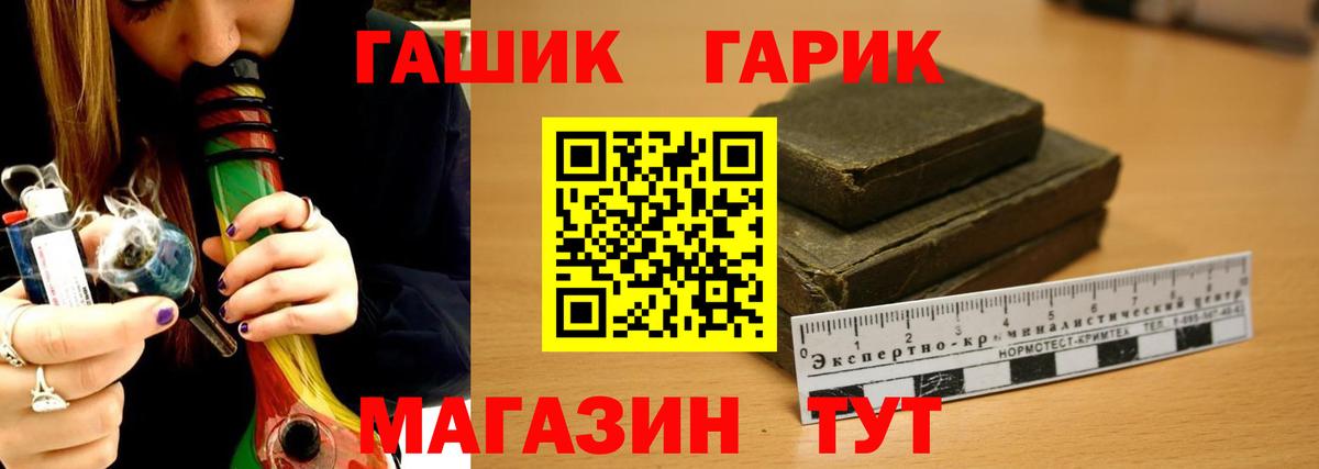 Гашиш индика сатива Ейск