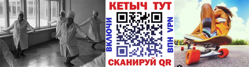 Кетамин VHQ  Ейск 