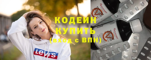 первитин Абдулино