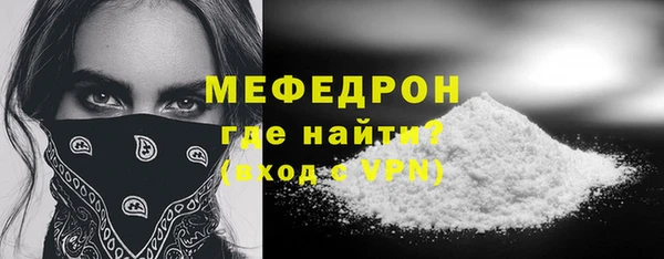 мескалин Абаза