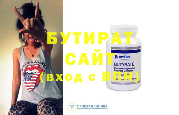 первитин Абдулино