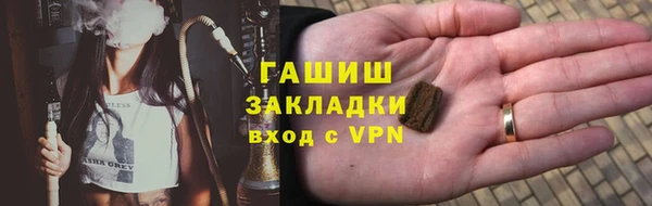 дистиллят марихуана Алзамай