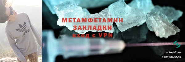 первитин Абдулино