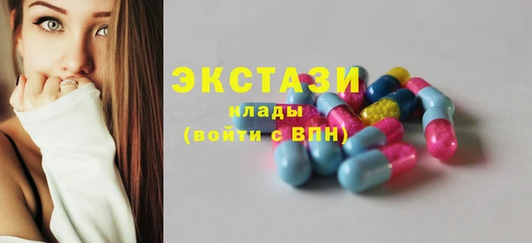 мескалин Абаза