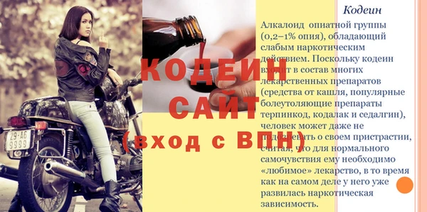 первитин Абдулино