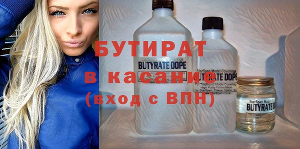 дистиллят марихуана Алзамай