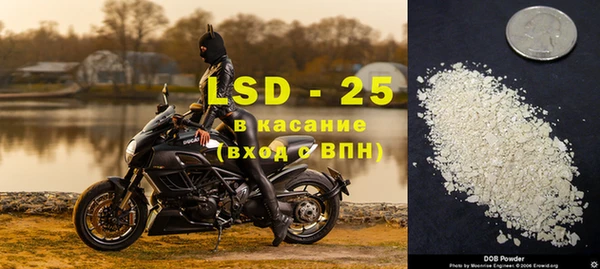 метадон Абинск