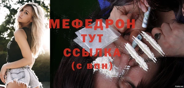 первитин Абдулино