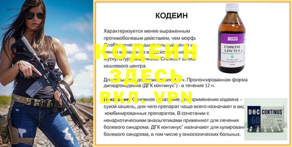spice Алексин