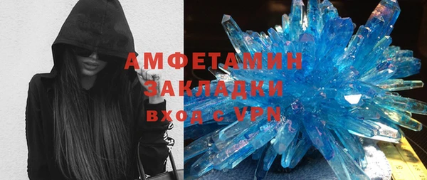 первитин Абдулино