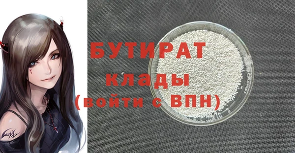первитин Абдулино