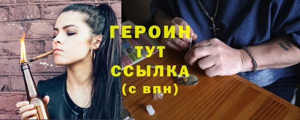 каннабис Одинцово