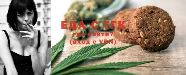 альфа пвп Домодедово