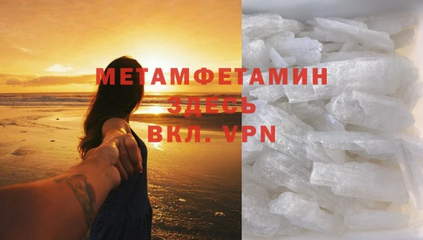 метадон Абинск