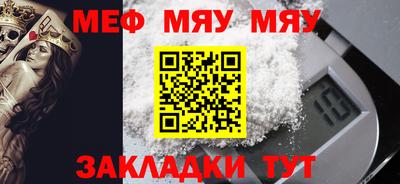 скорость mdpv Ливны