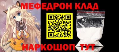 скорость mdpv Ливны