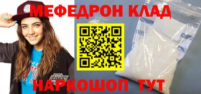 ALPHA PVP Лесосибирск