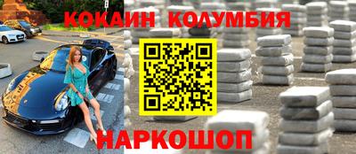 скорость mdpv Ливны
