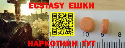 ALPHA PVP Лесосибирск