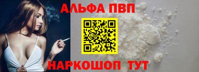 скорость mdpv Ливны