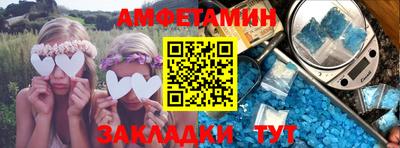 скорость mdpv Ливны