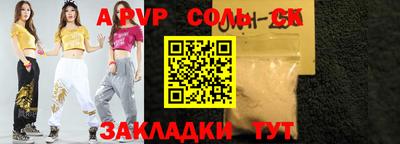 скорость mdpv Ливны