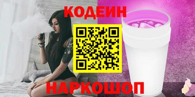 ALPHA PVP Лесосибирск