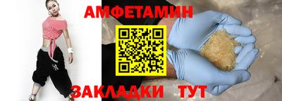 ALPHA PVP Лесосибирск