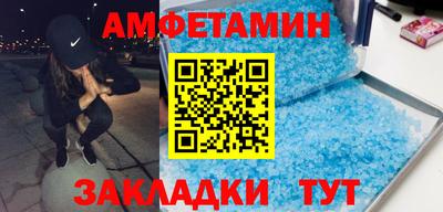 ALPHA PVP Лесосибирск