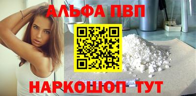 скорость mdpv Ливны