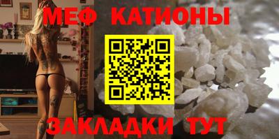 скорость mdpv Ливны