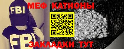 скорость mdpv Ливны