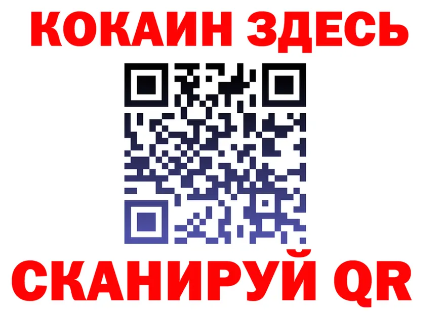 Cocaine Fish Scale как зайти площадка blacksprut Ейск