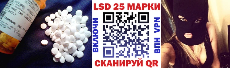 ЛСД экстази ecstasy  где купить наркоту  Ейск 