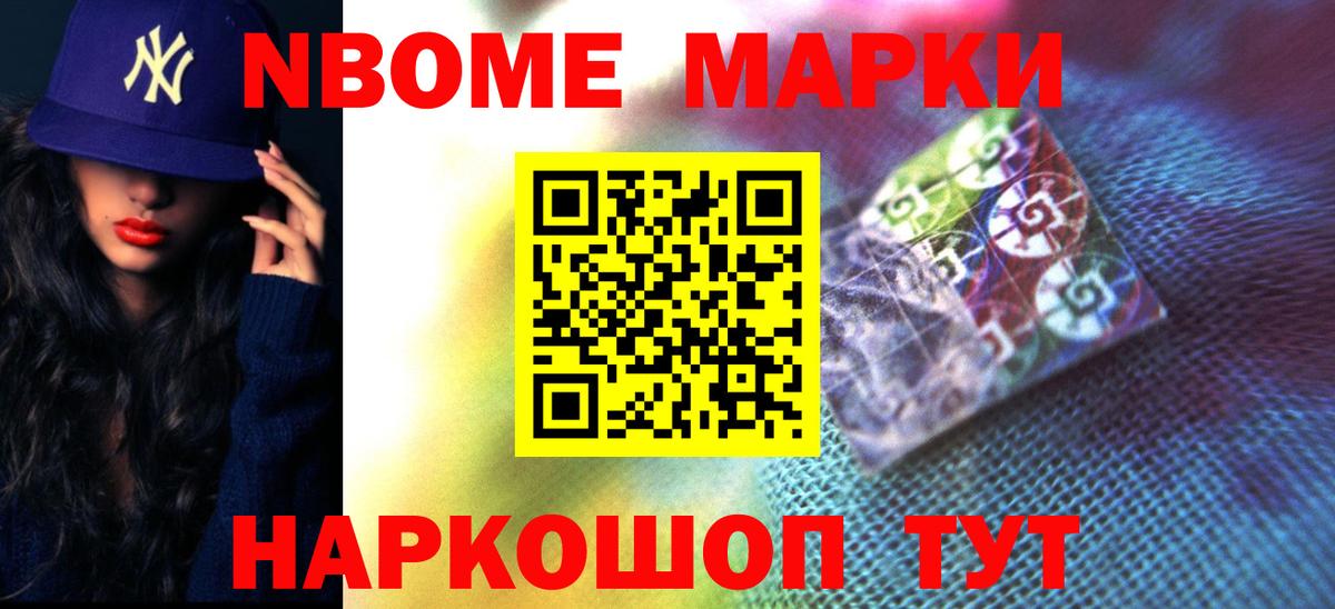 Ейск  ЛСД экстази кислота  Вход с VPN  LSD-25 экстази кислота 