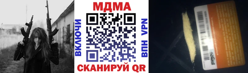 цены   MEGA ТОР  MDMA кристаллы  Ейск 