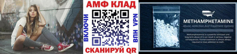 ссылка на мегу зеркало  Ейск  Первитин витя  цена наркотик 