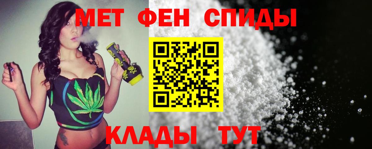 Первитин витя  Первитин витя  Ейск  Вход с VPN 