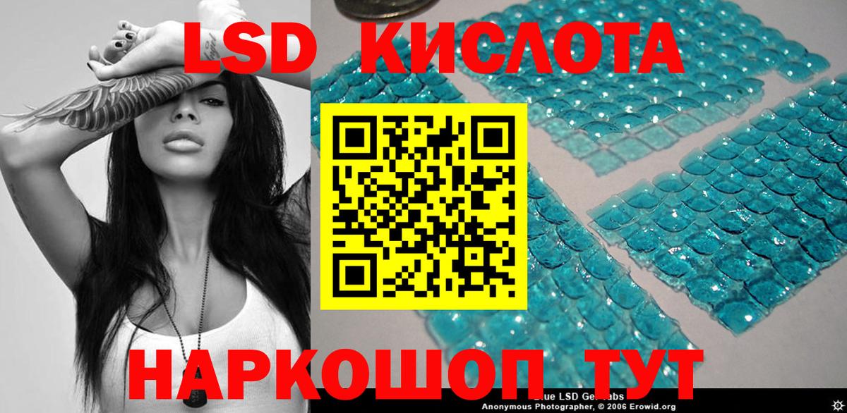 Ейск  Марки N-bome 1,8мг  наркотики  Марки N-bome 1,8мг  Вход с VPN 